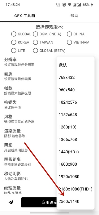 买球App软件手机在线下载果盘名将萌萌消最新版下载